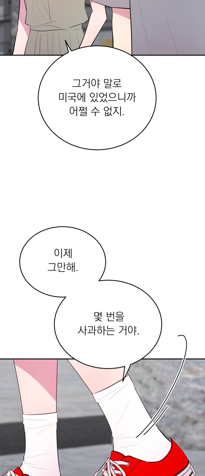 46 페이지