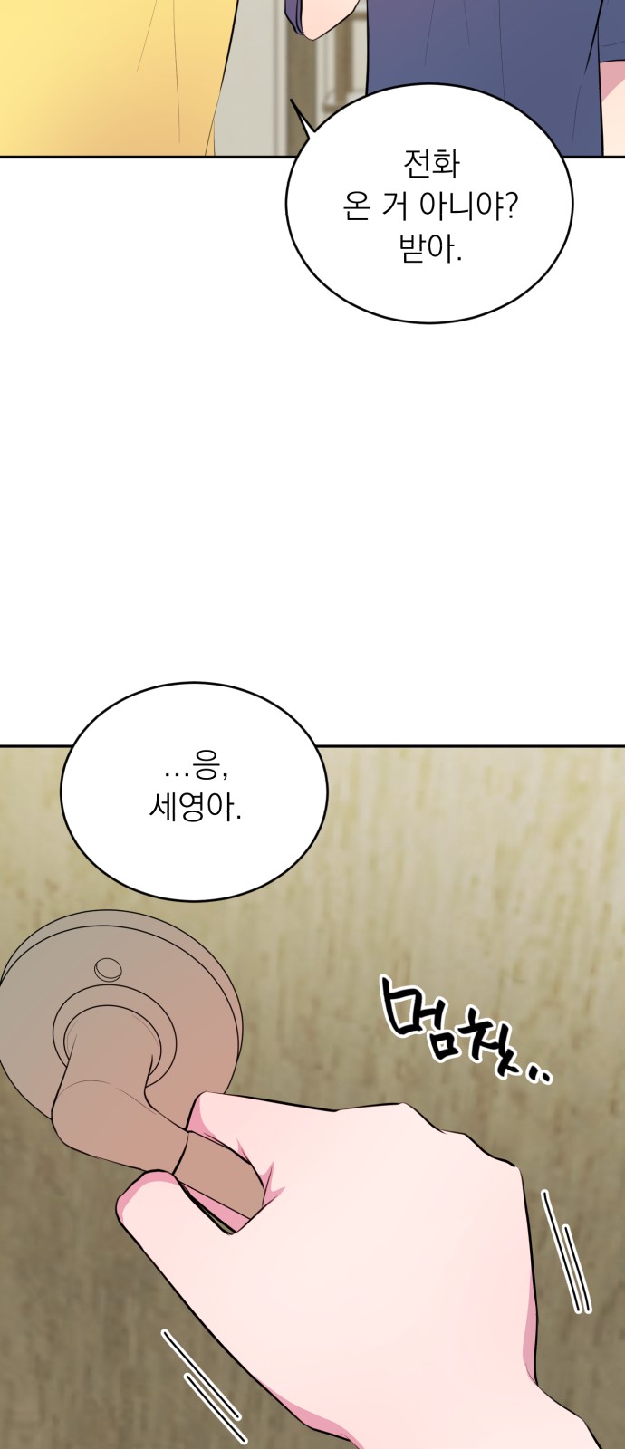 32 페이지