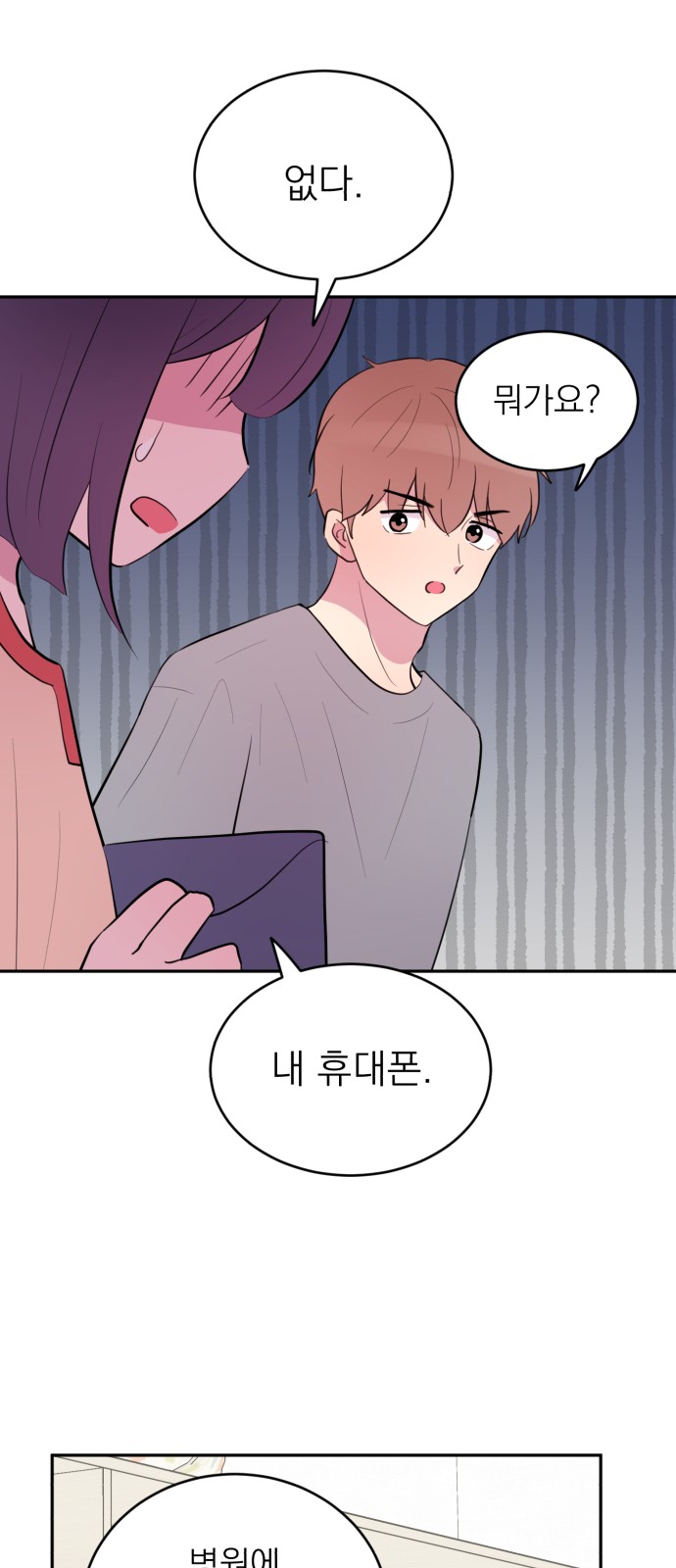 10 페이지
