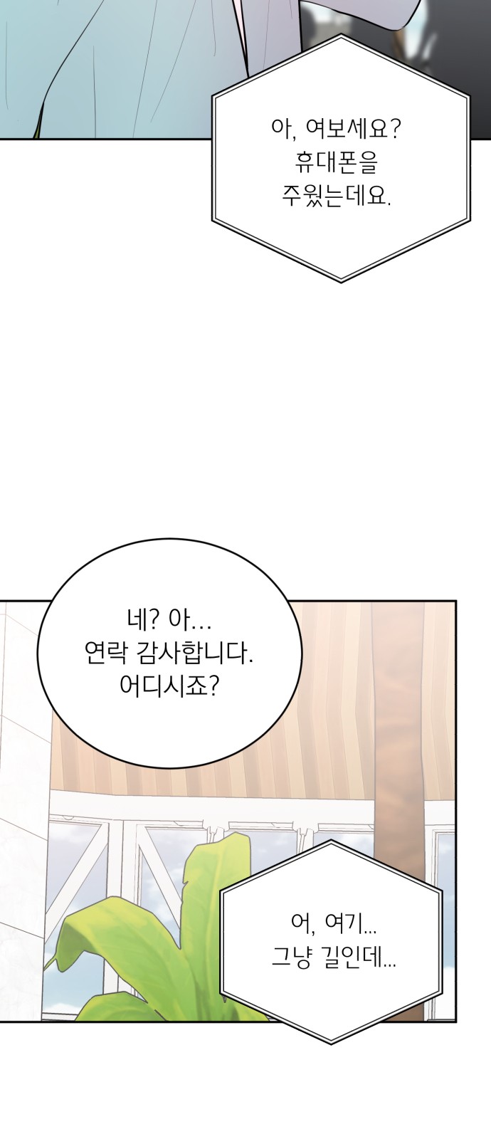 24 페이지