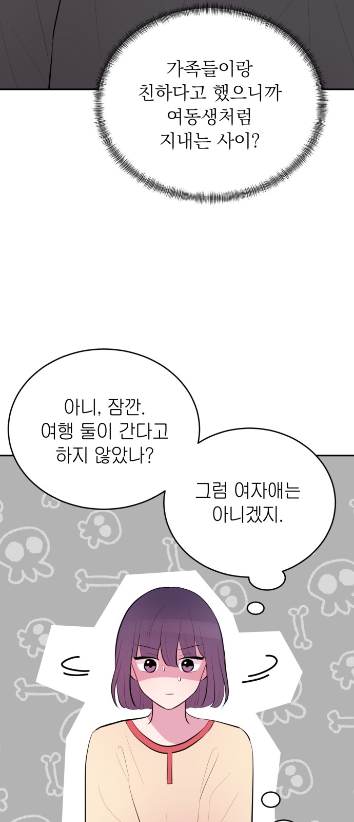 37 페이지