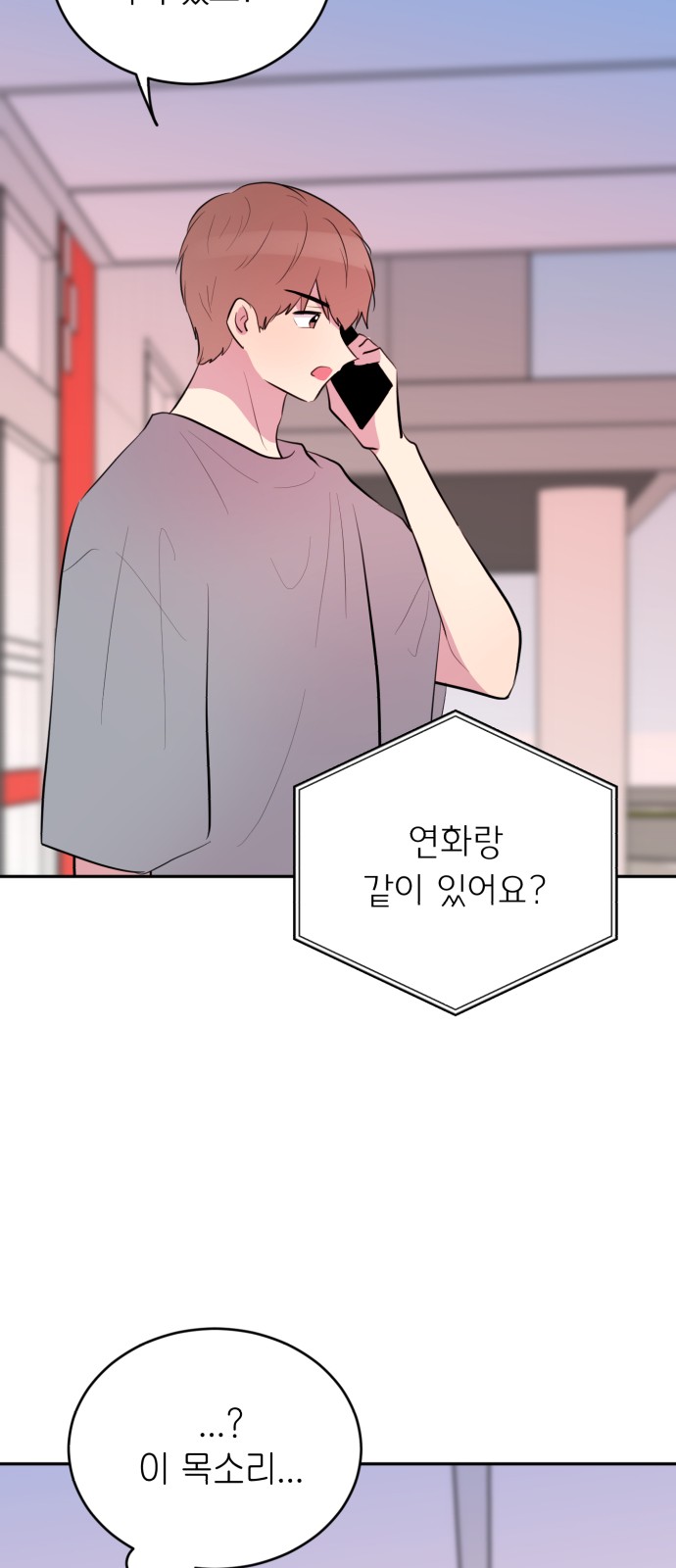 46 페이지