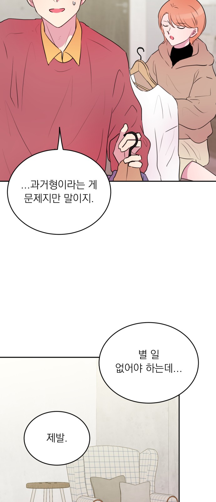 13 페이지