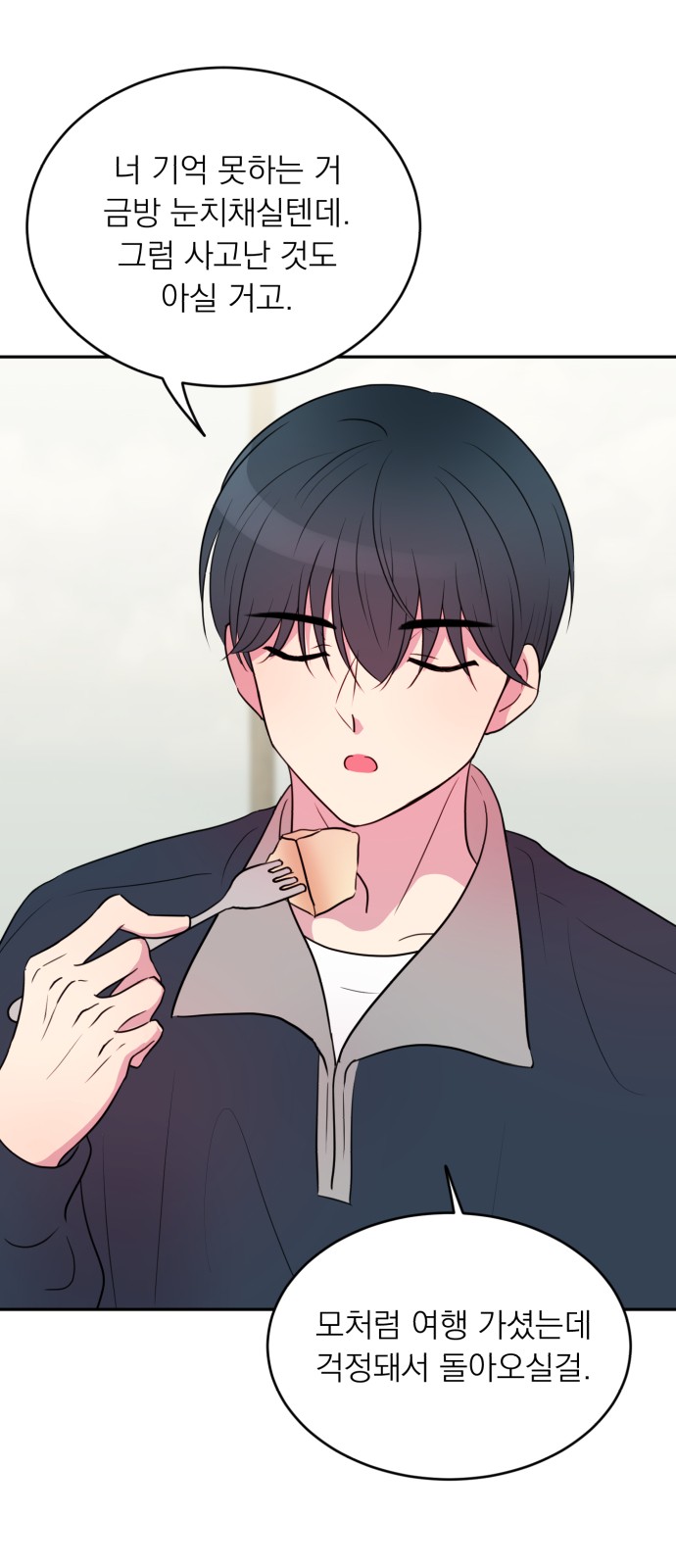 34 페이지