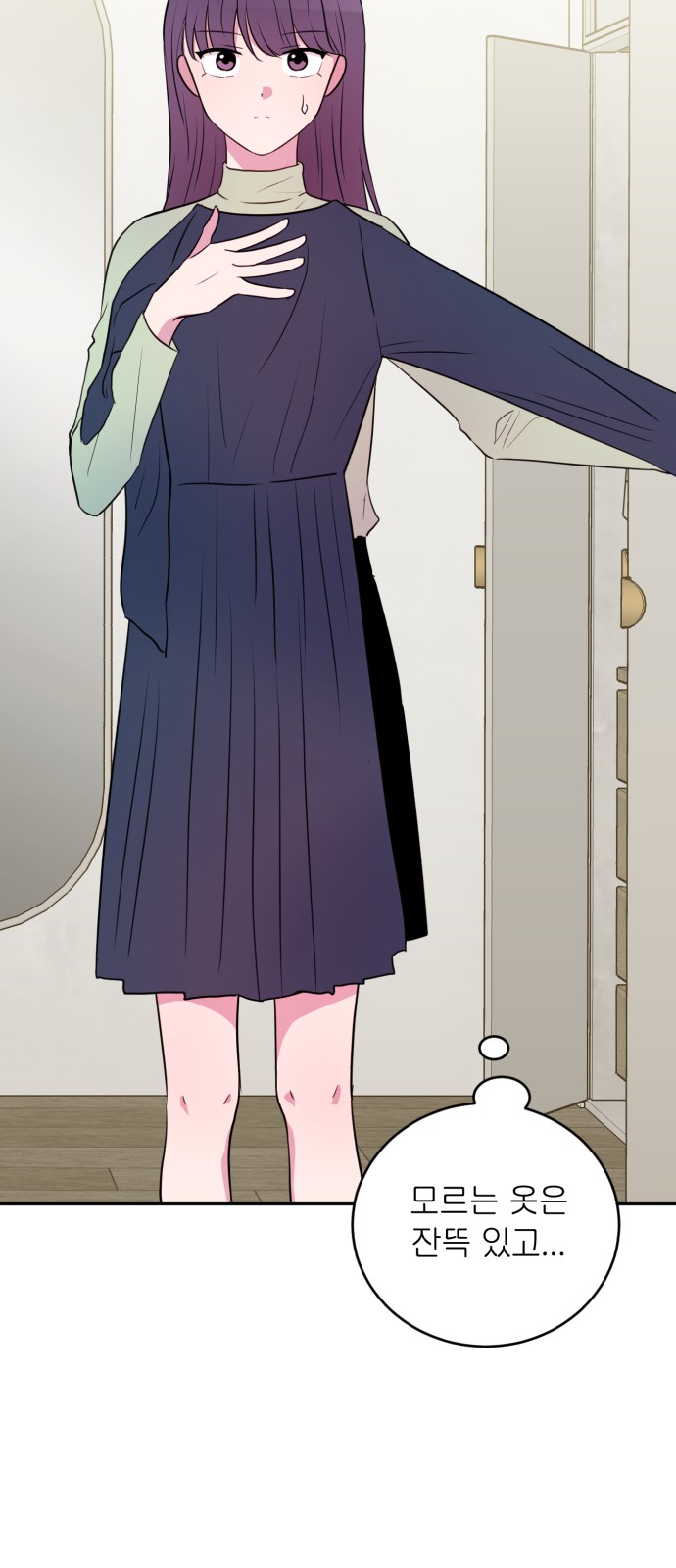 39 페이지