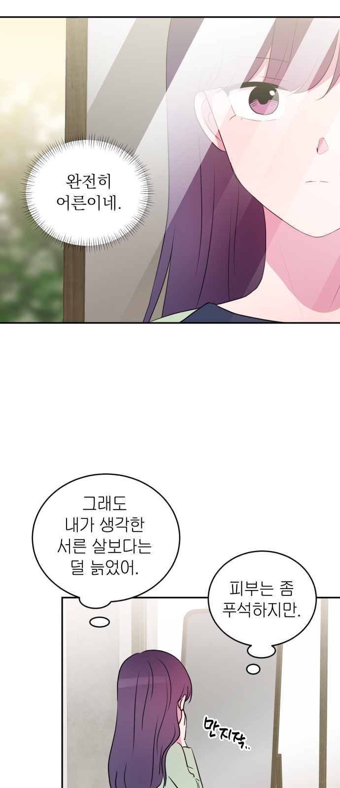 40 페이지