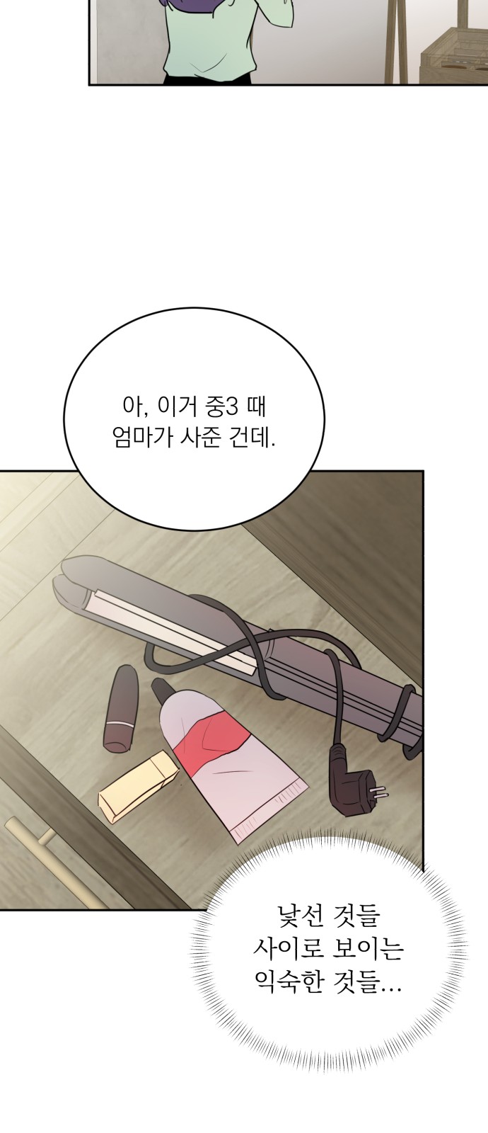 41 페이지