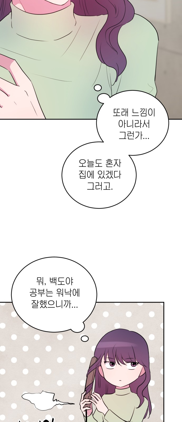 45 페이지