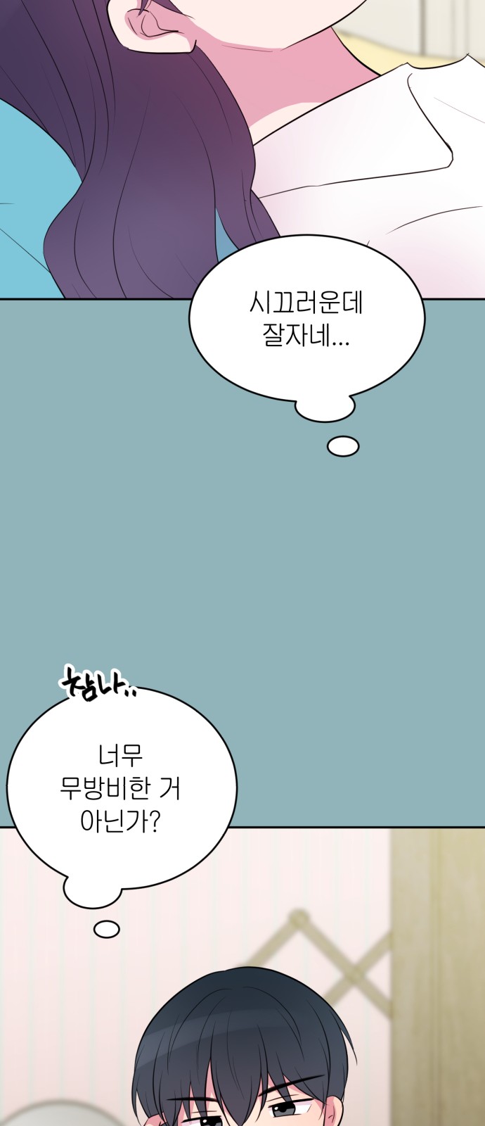 19 페이지
