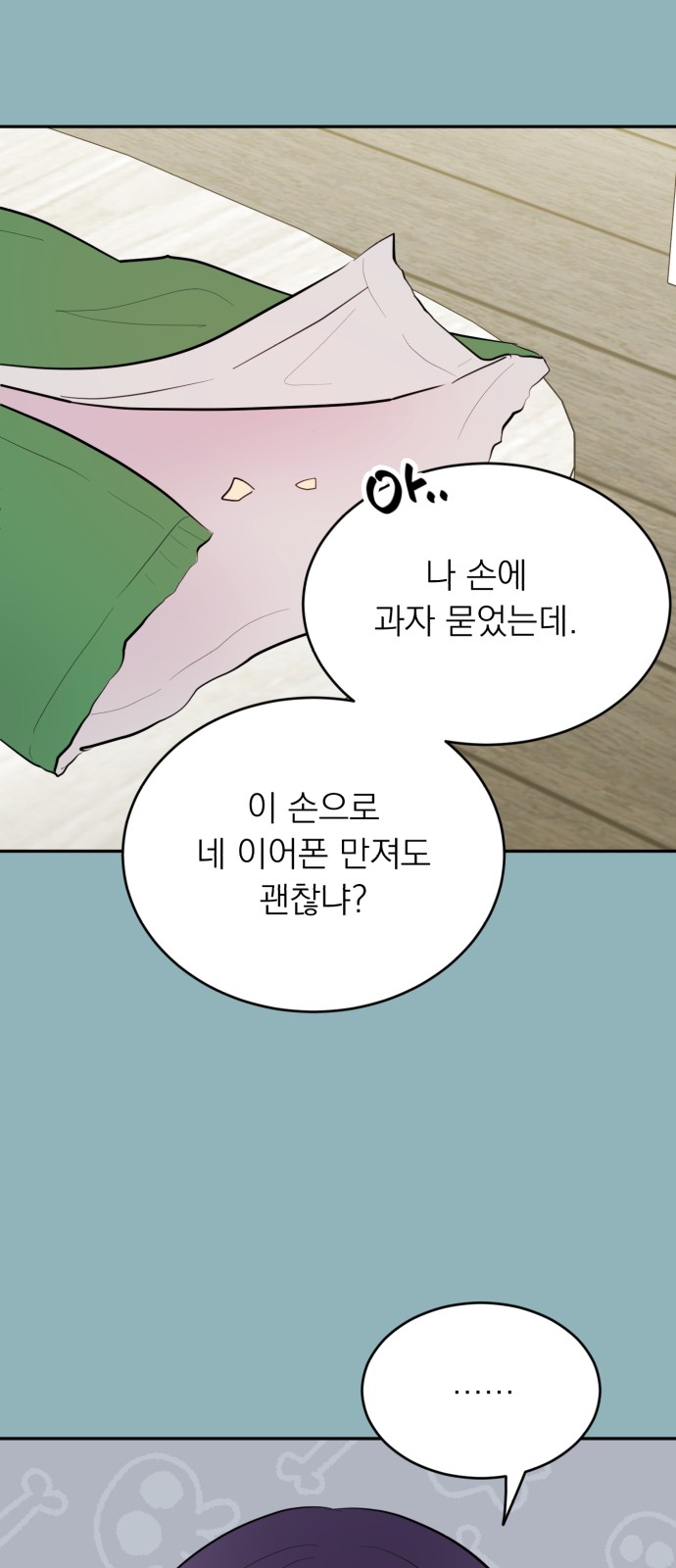 30 페이지