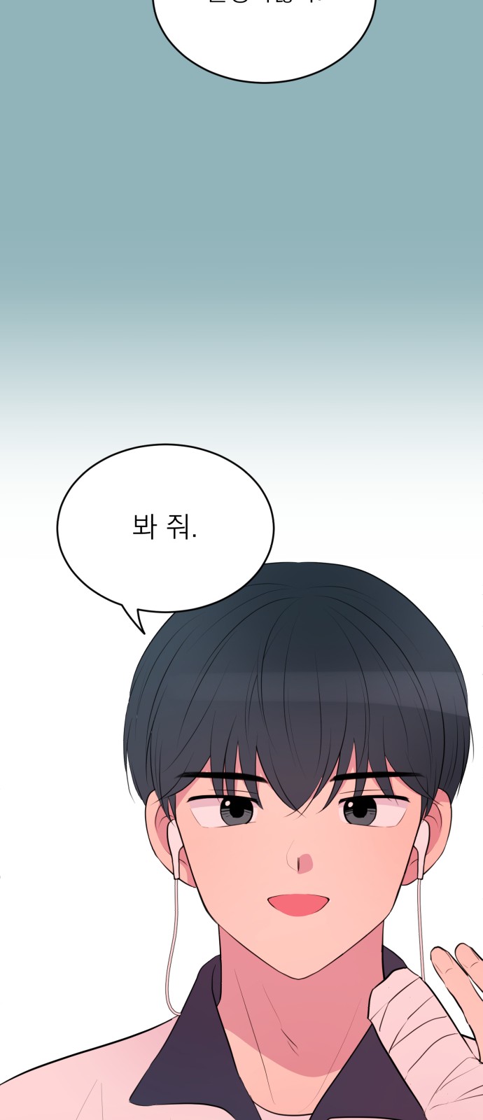 37 페이지