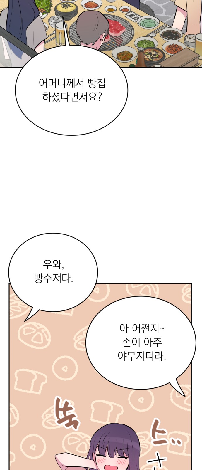 17 페이지