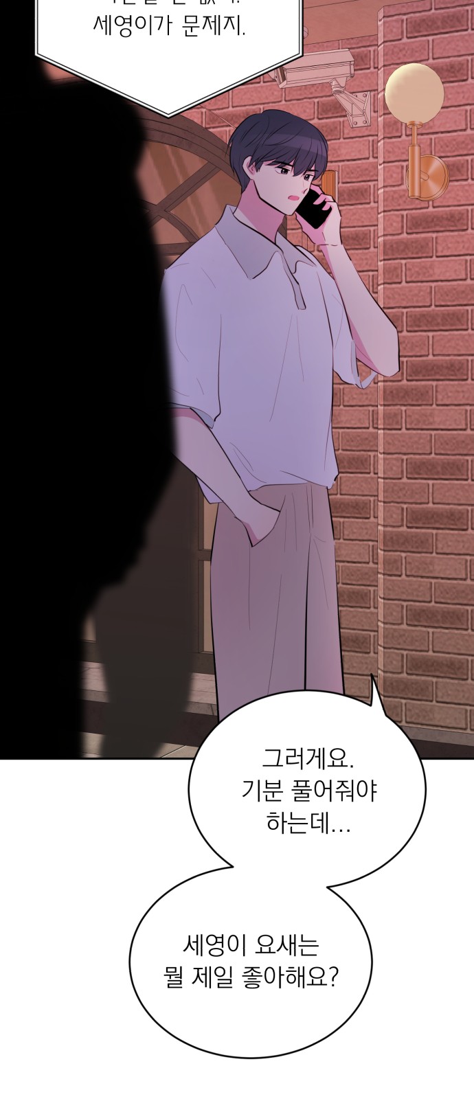 27 페이지