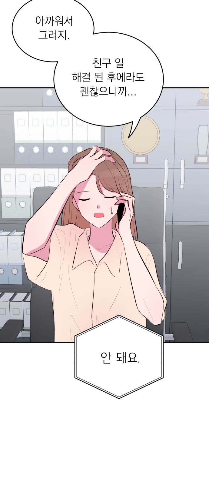 29 페이지