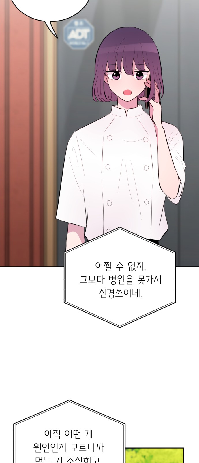 3 페이지