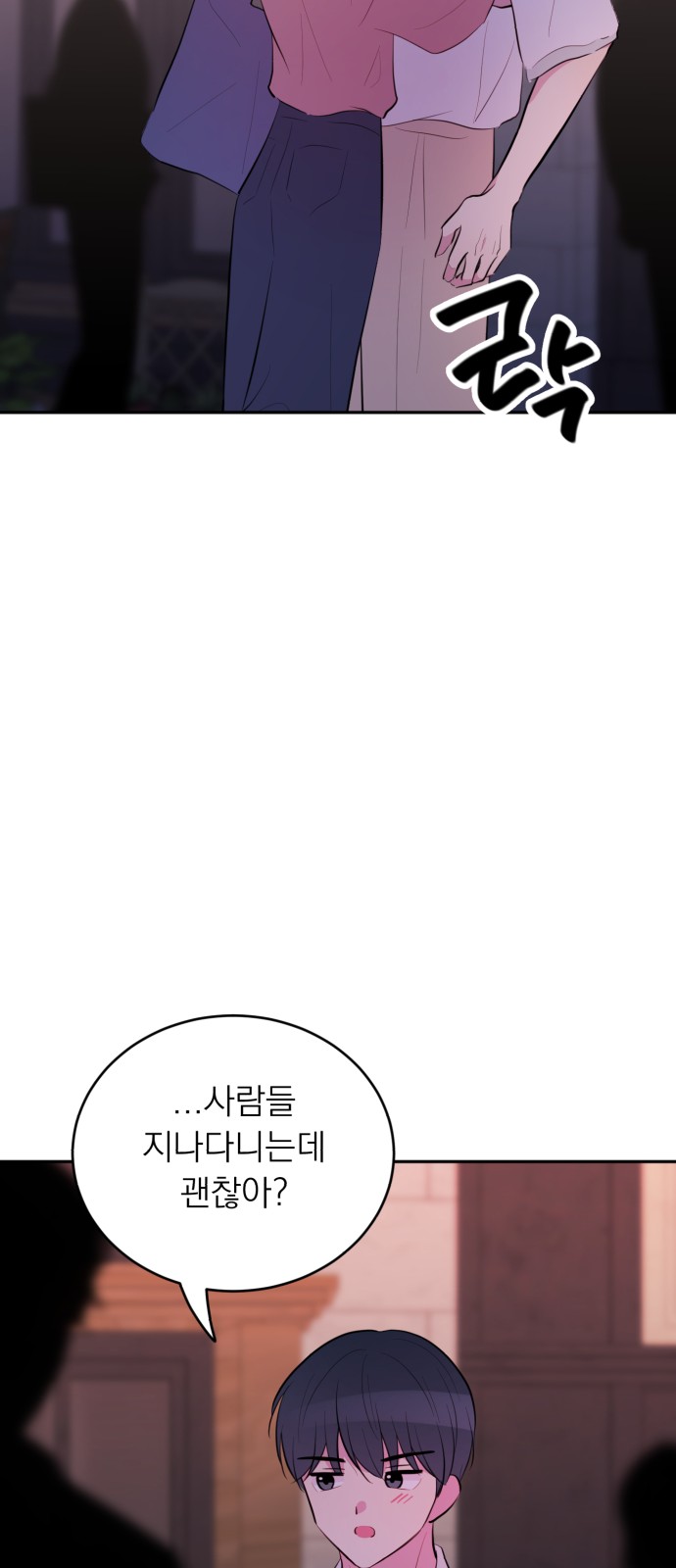 42 페이지