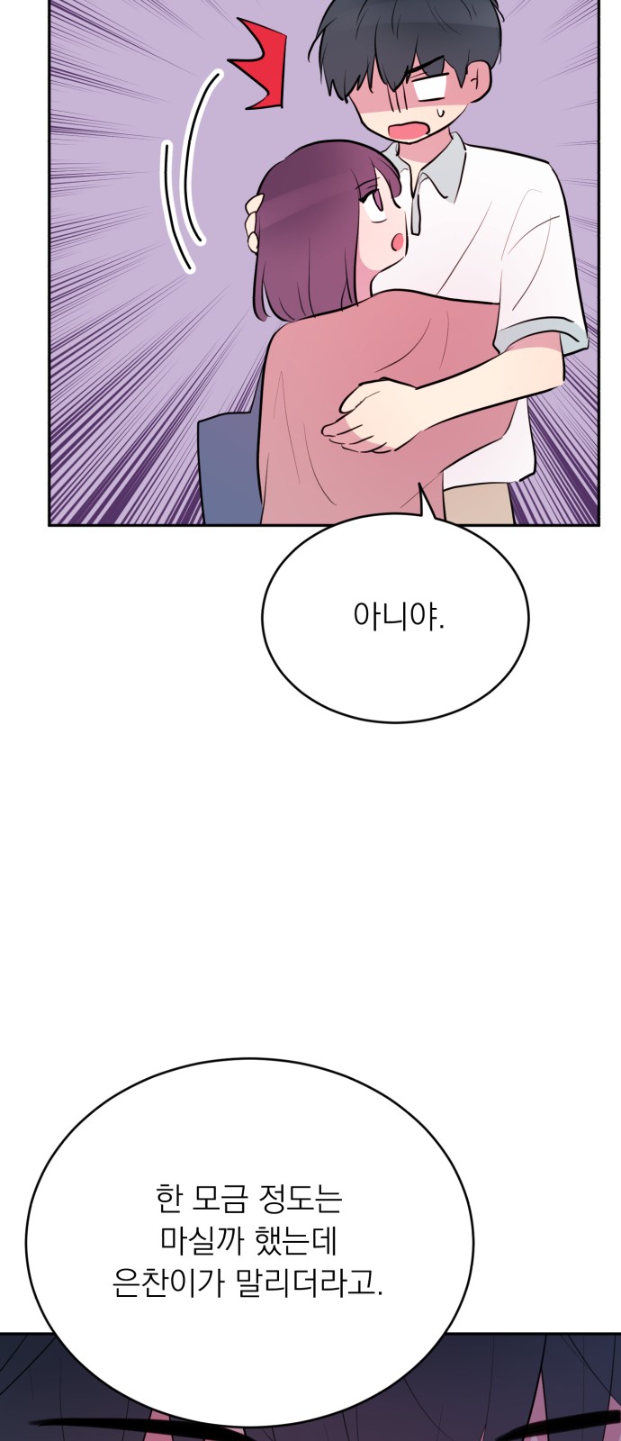 45 페이지