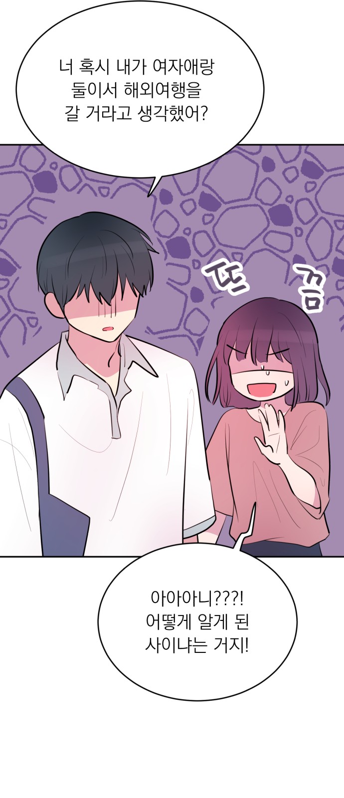 45 페이지