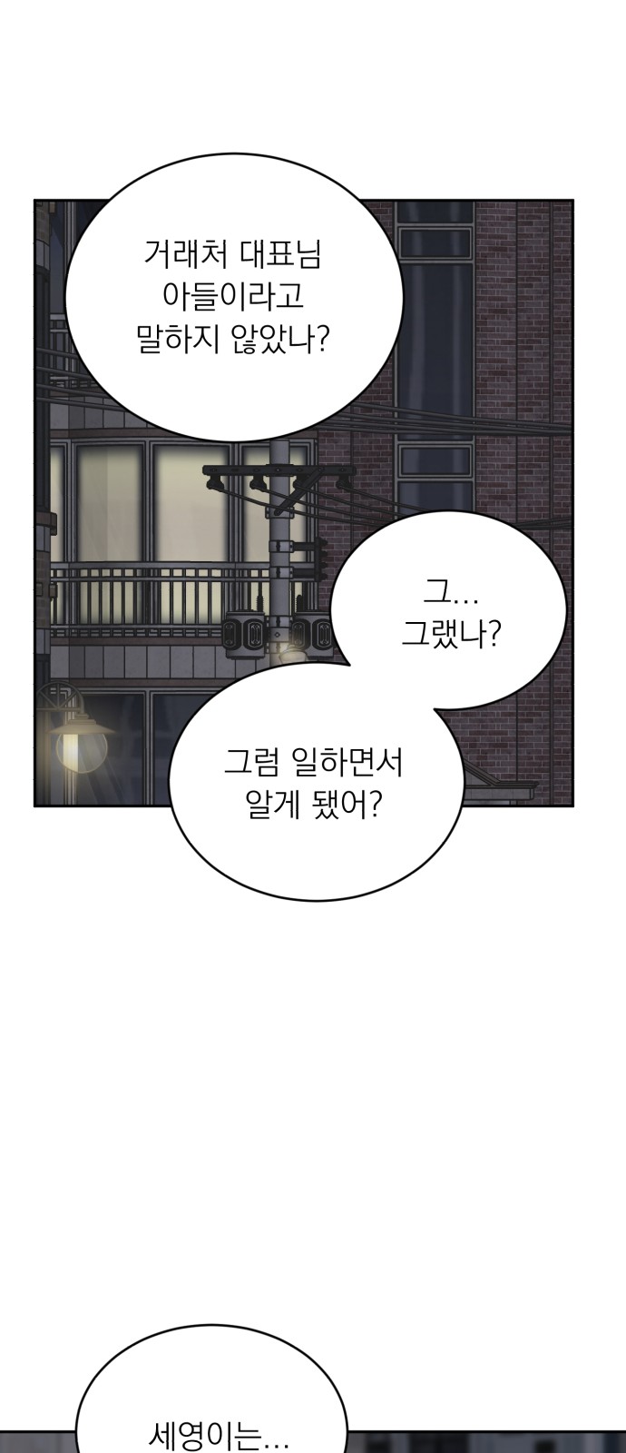 46 페이지