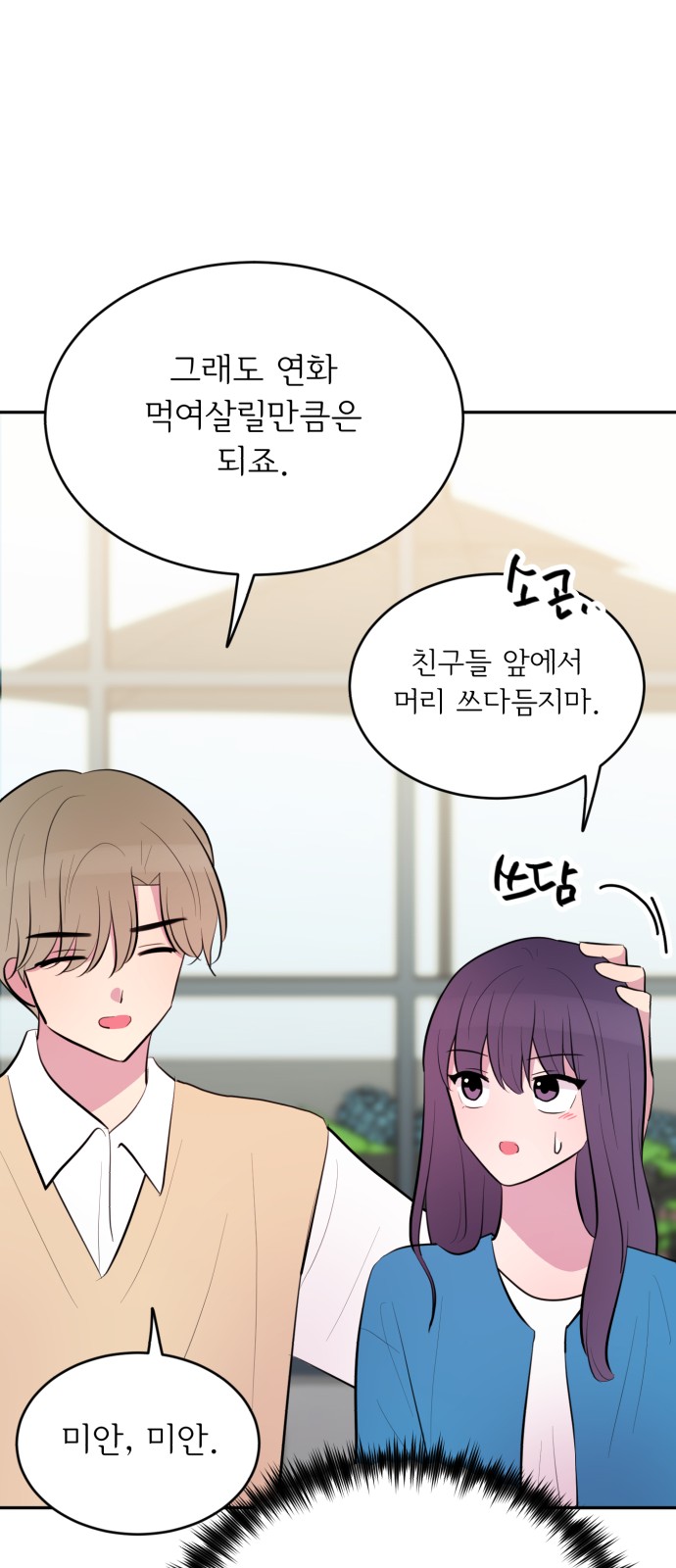 35 페이지