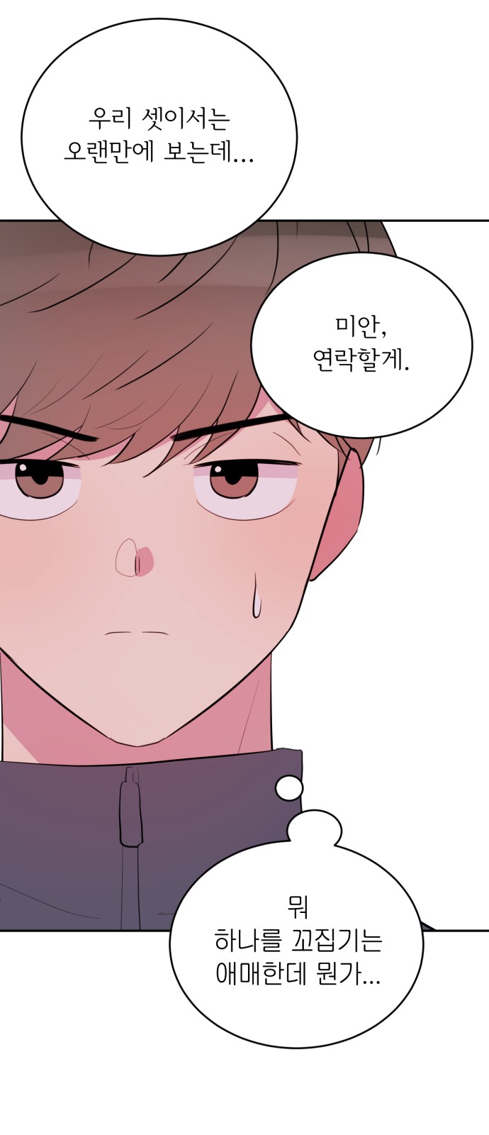 40 페이지