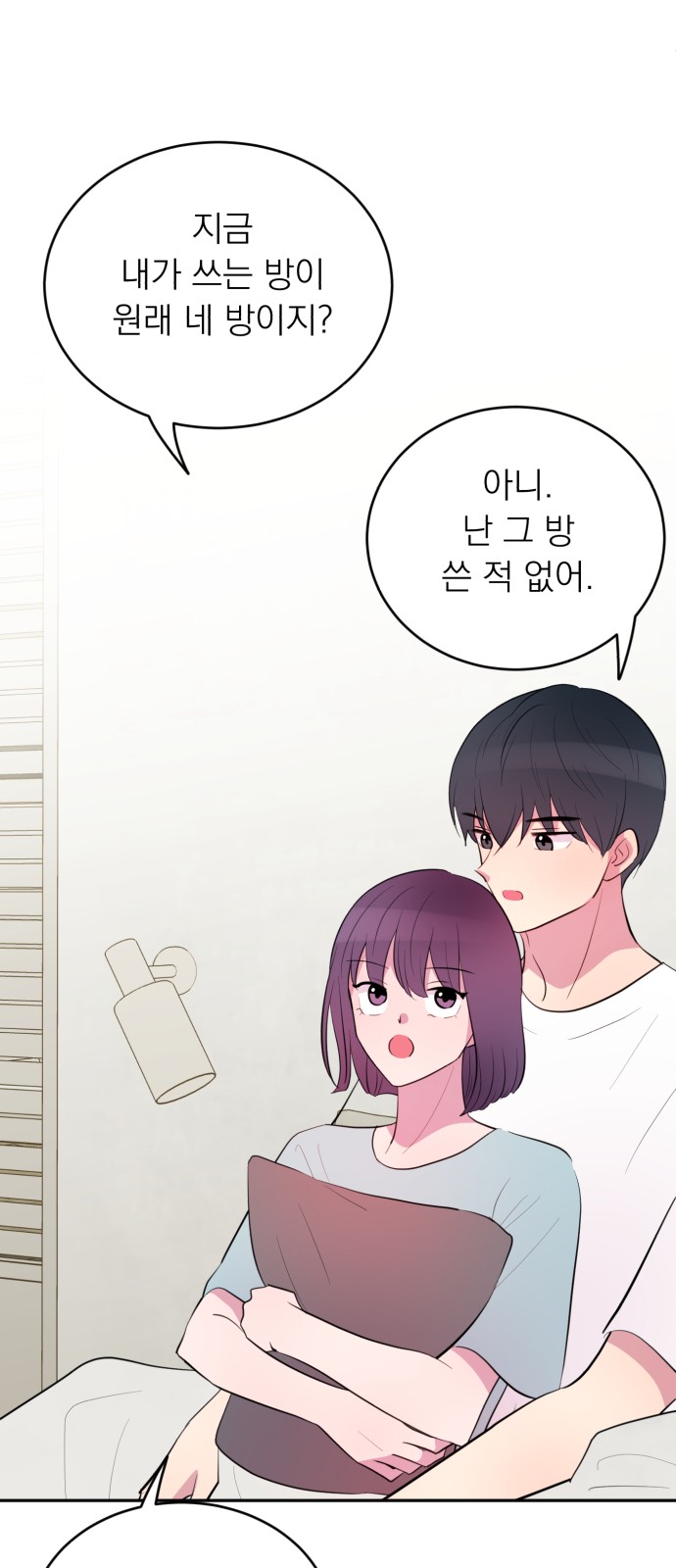 28 페이지