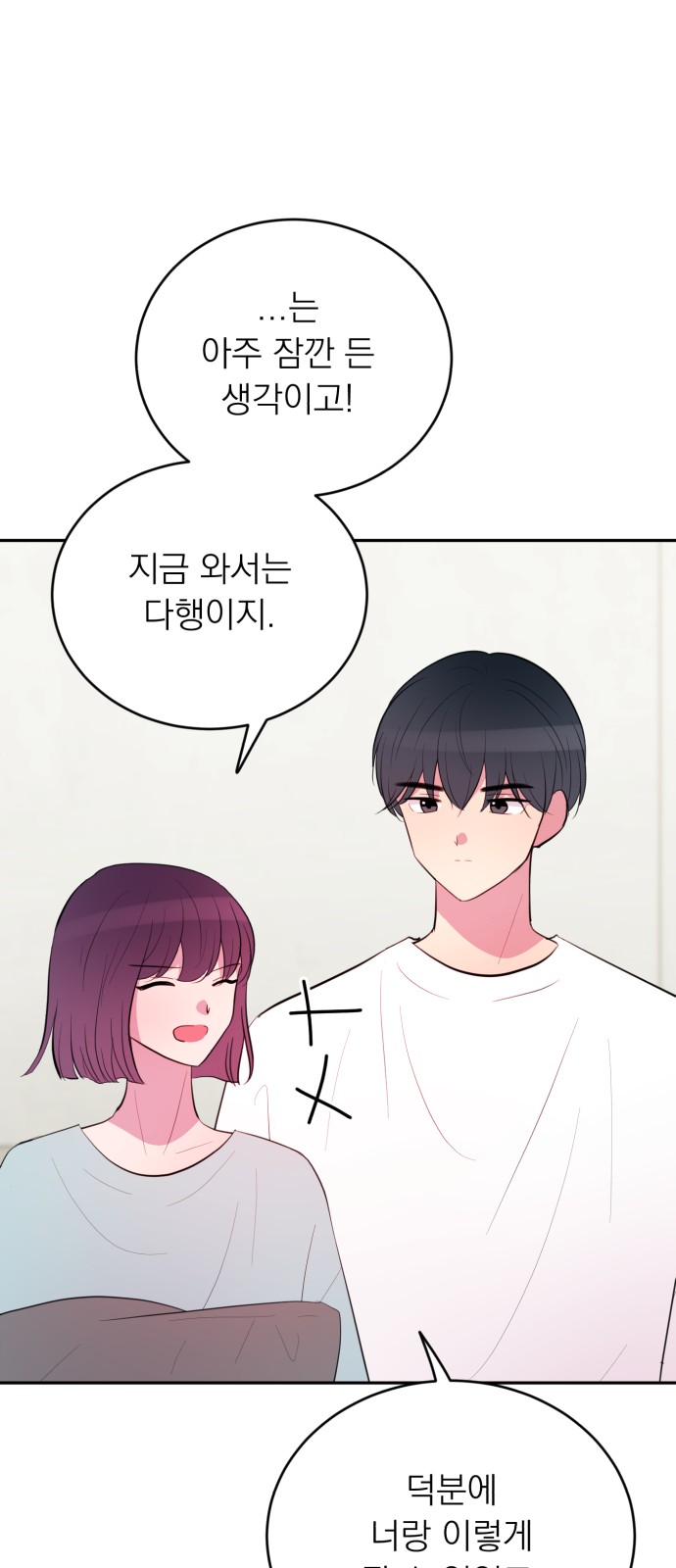 37 페이지