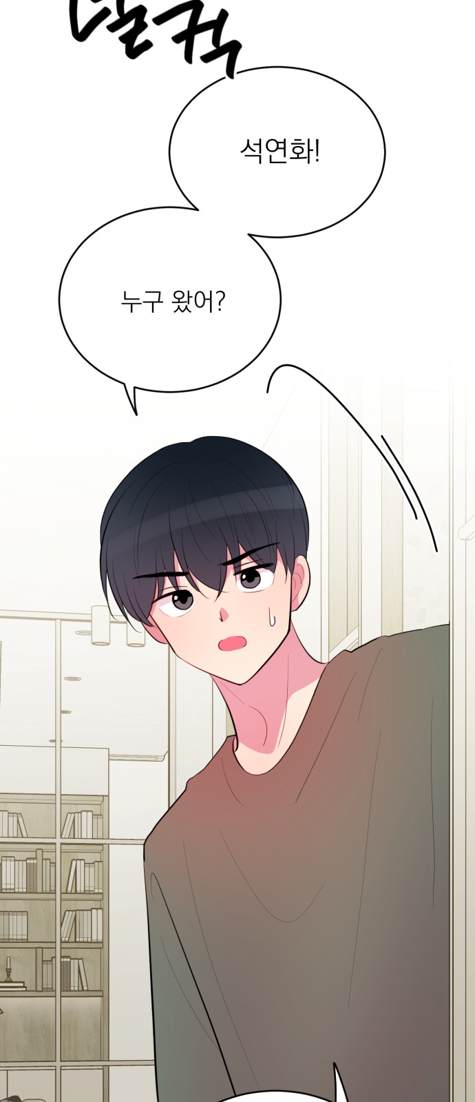 21 페이지