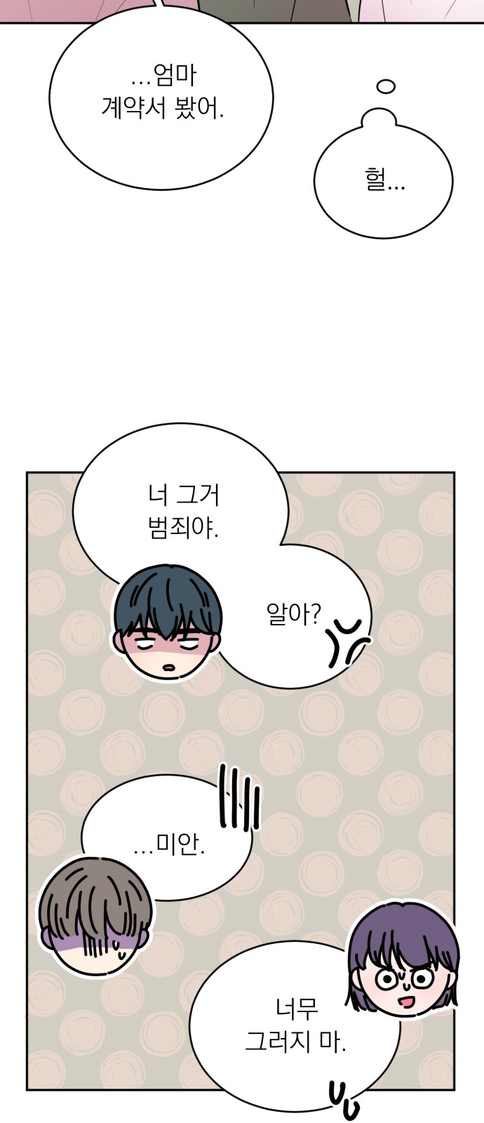 26 페이지