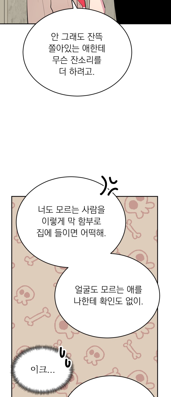 39 페이지