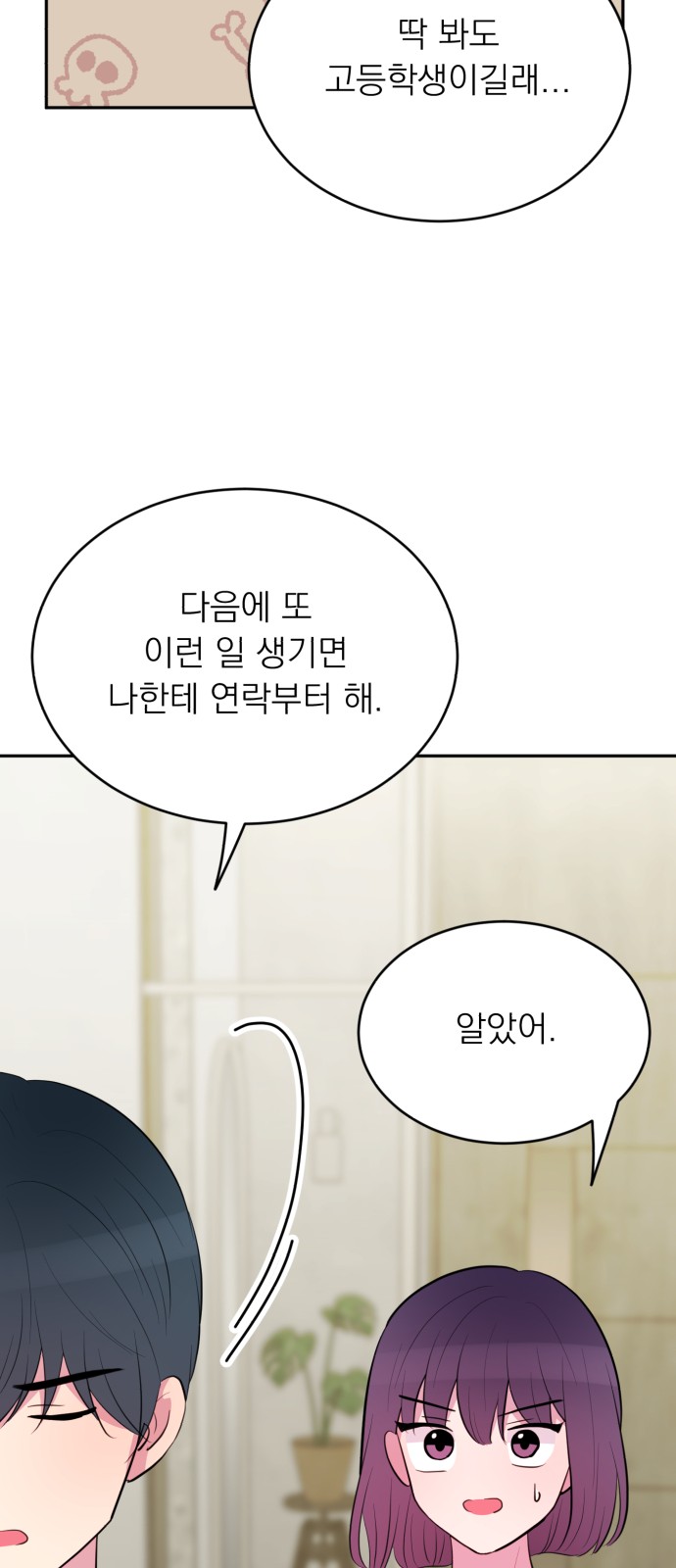 40 페이지