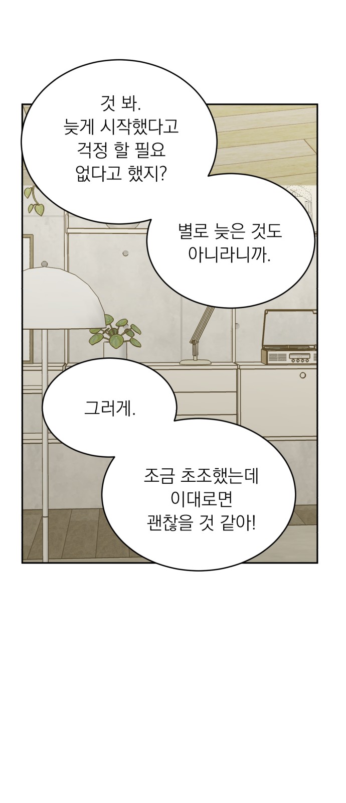 26 페이지