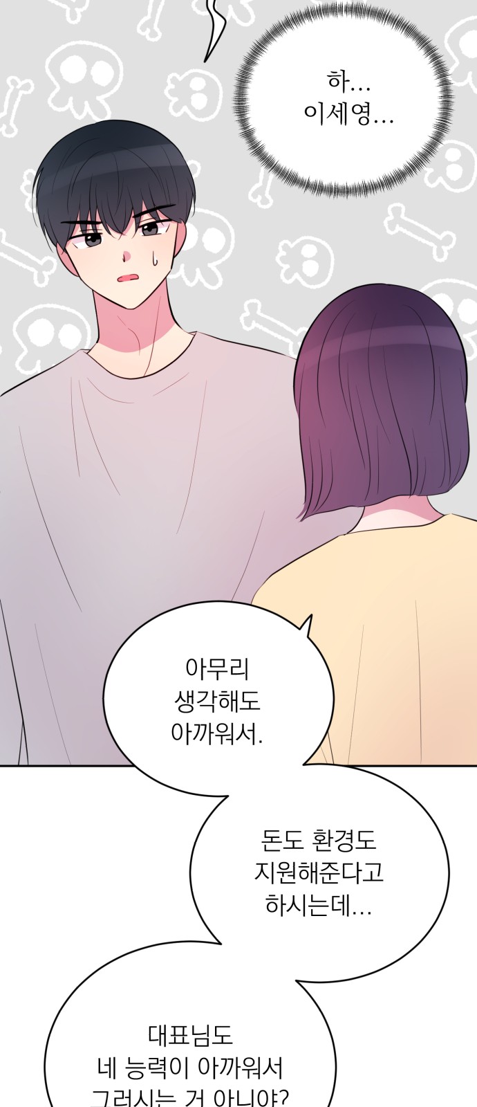 30 페이지