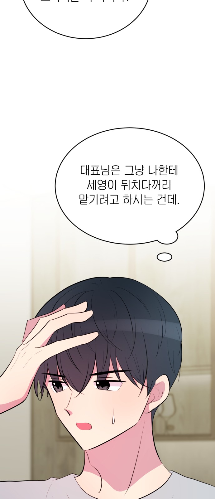 31 페이지