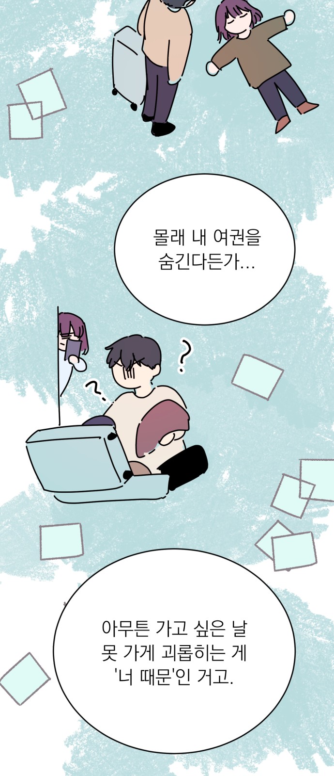 37 페이지