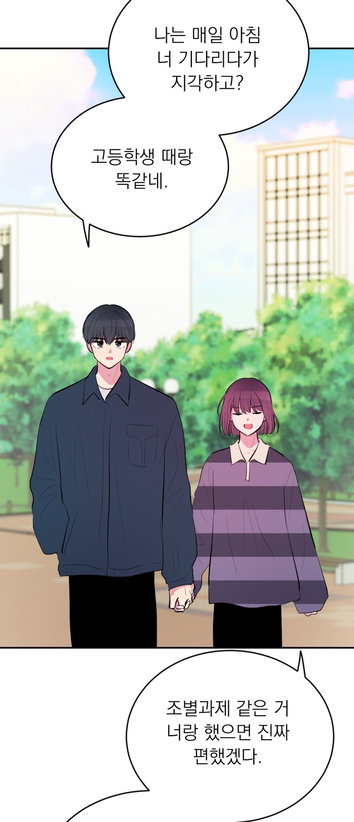 29 페이지
