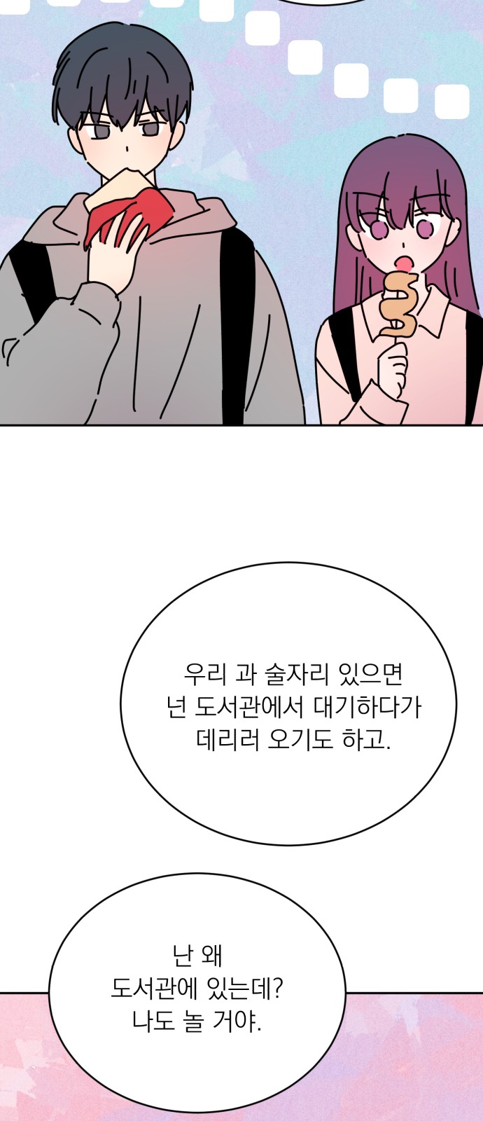 33 페이지