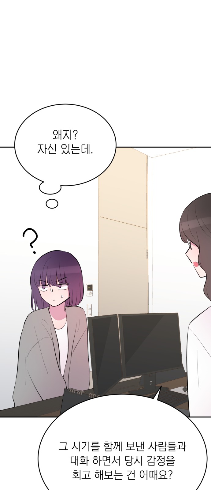 5 페이지