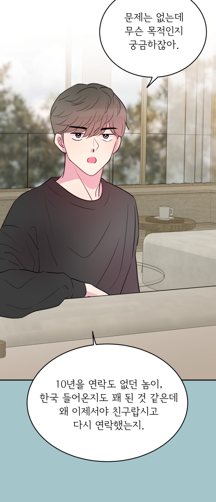 14 페이지