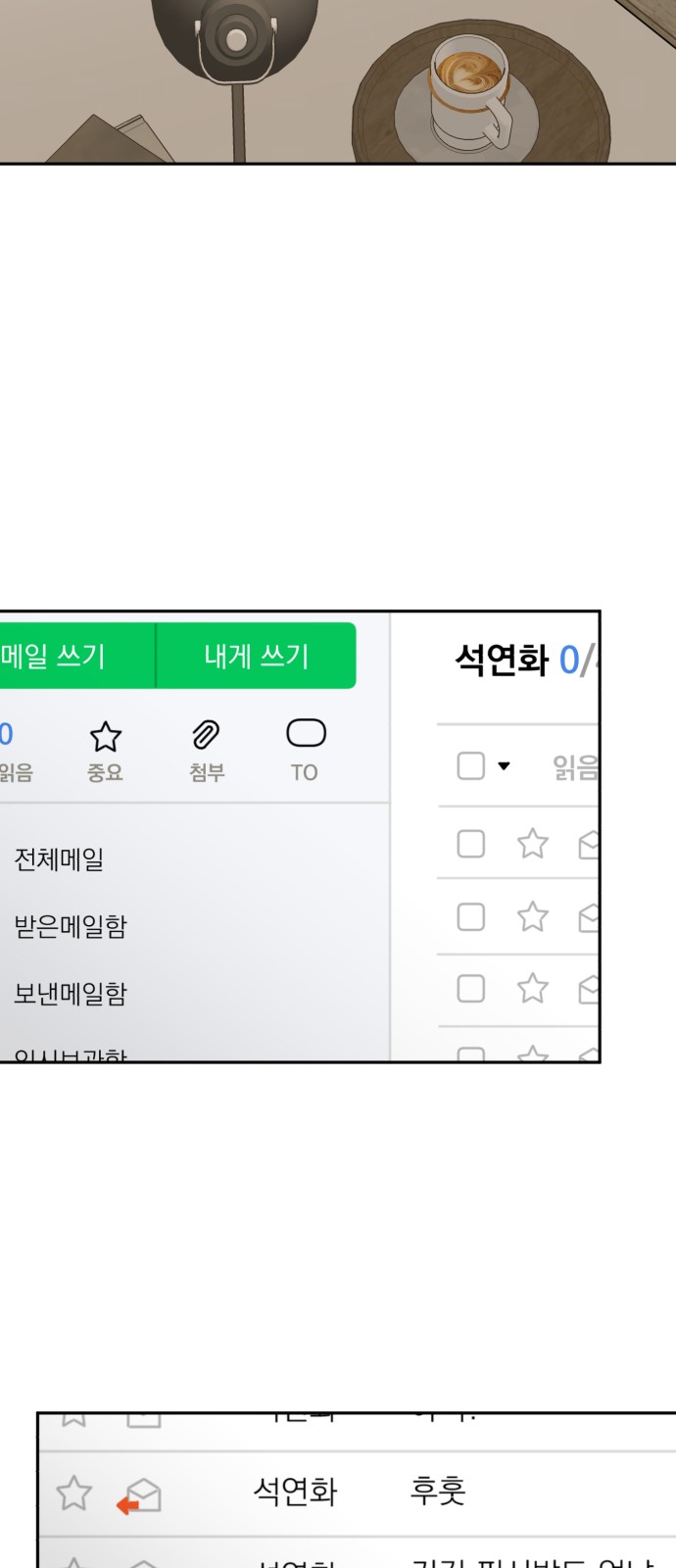 18 페이지