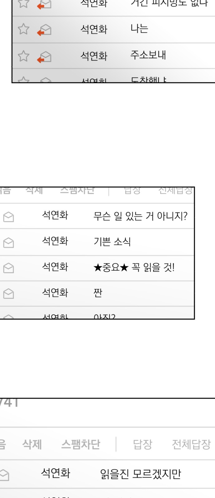 19 페이지