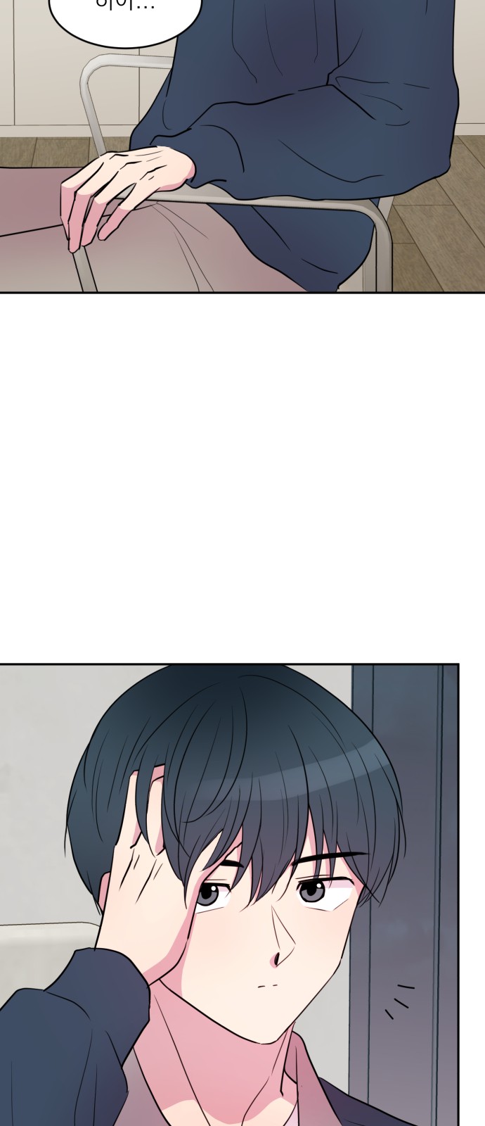 21 페이지