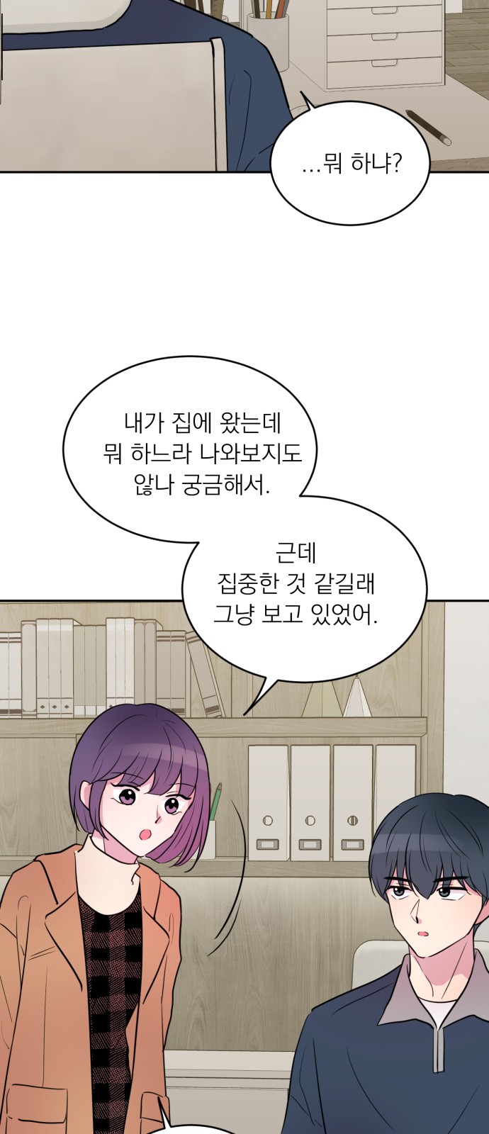 23 페이지