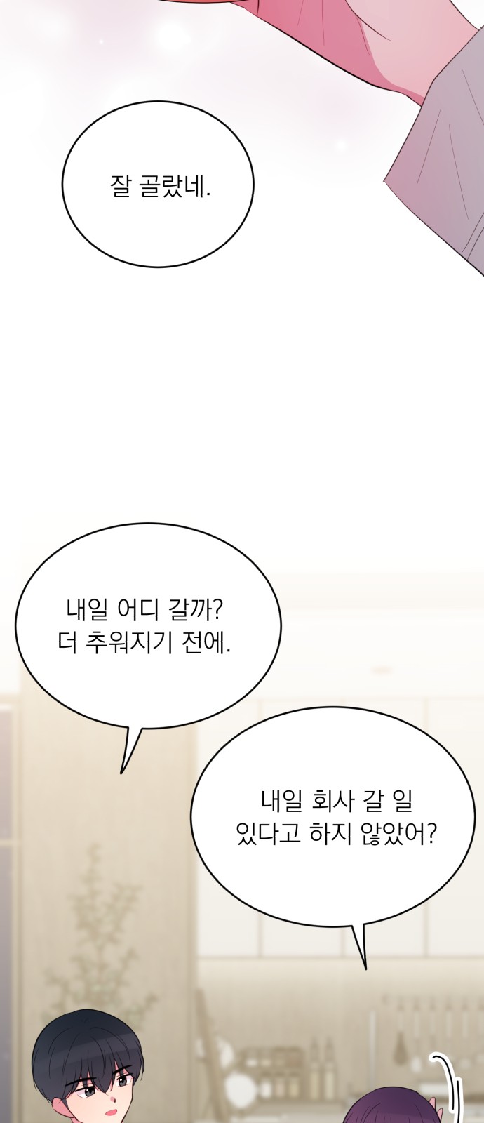 19 페이지