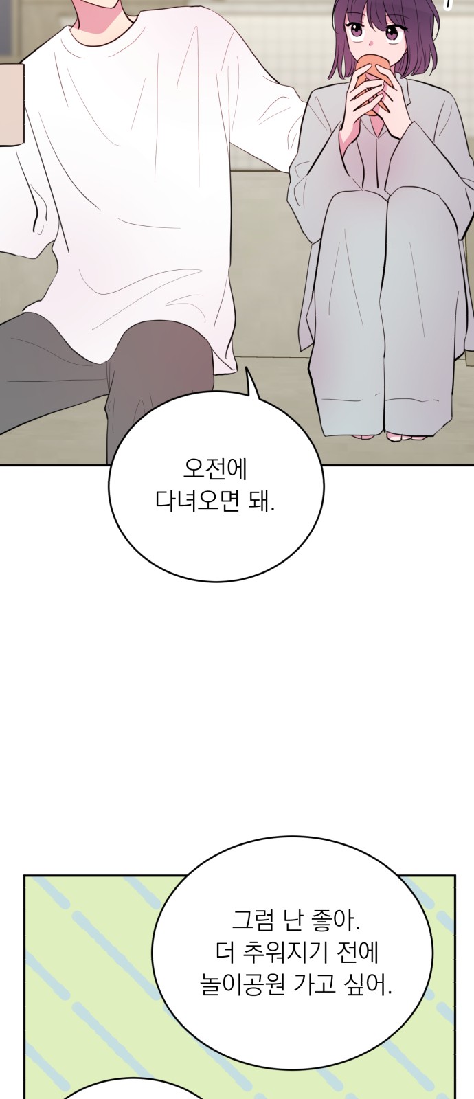 20 페이지