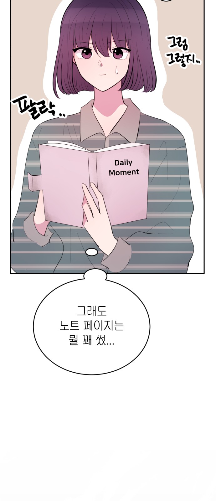 34 페이지