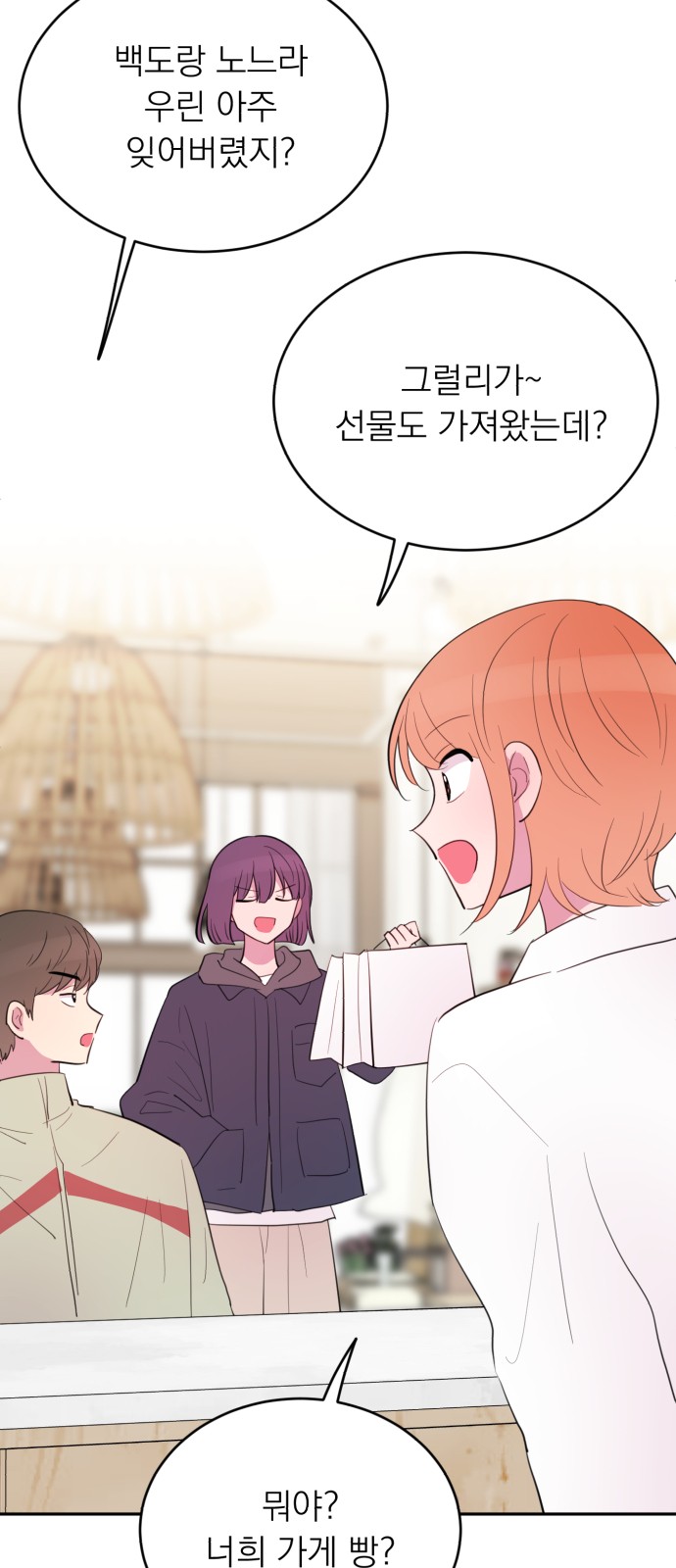 8 페이지