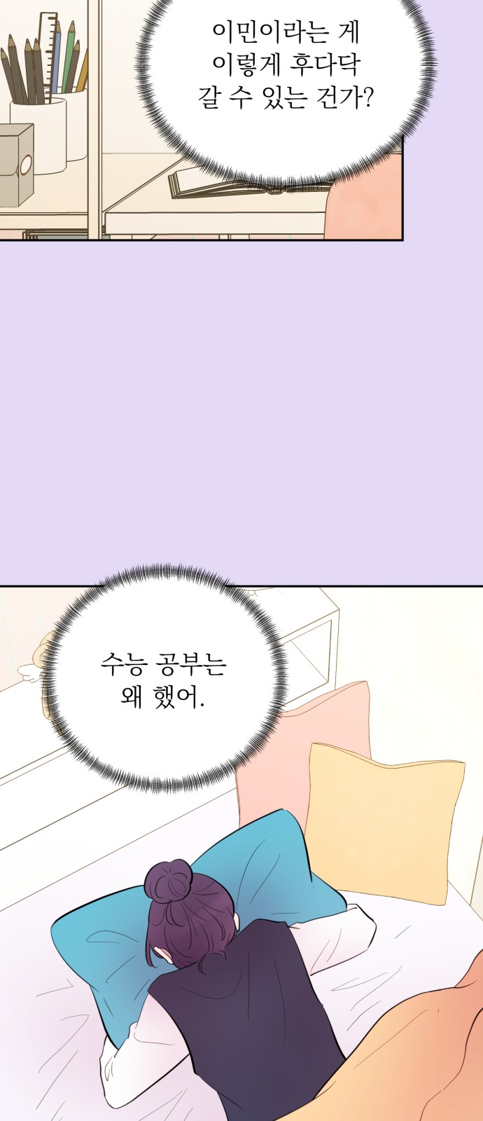 13 페이지