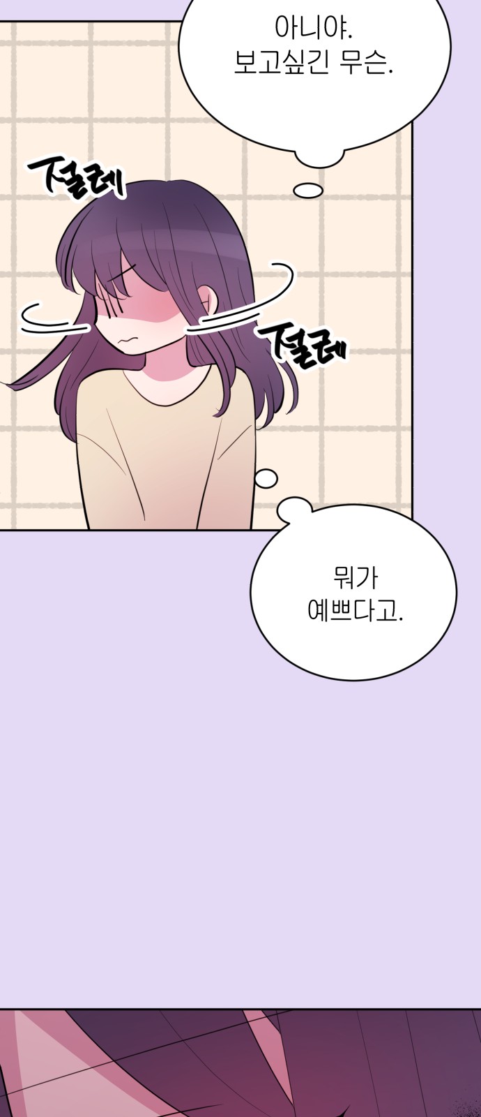 21 페이지