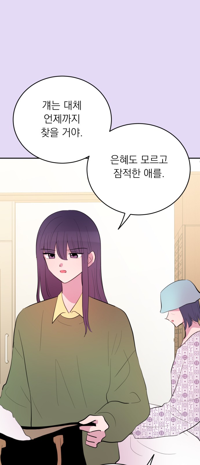 19 페이지